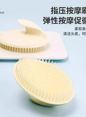 洗头神器按摩洗发刷洗发梳子经络刷达人抓头器头部头疗头皮按摩梳