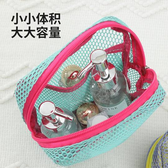 Dopamin-Tofu-Beutel, Mini-Mesh, tragbare Reise-Toilettenartikel-Kosmetik-Aufbewahrungstasche, Ausbesserungstasche, Mesh-Sonstige-Tasche