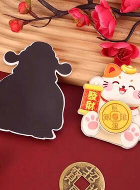 摇头财神招财猫磁吸摆件摇摆招财纳福摆饰喜庆装饰贴磁吸冰箱贴