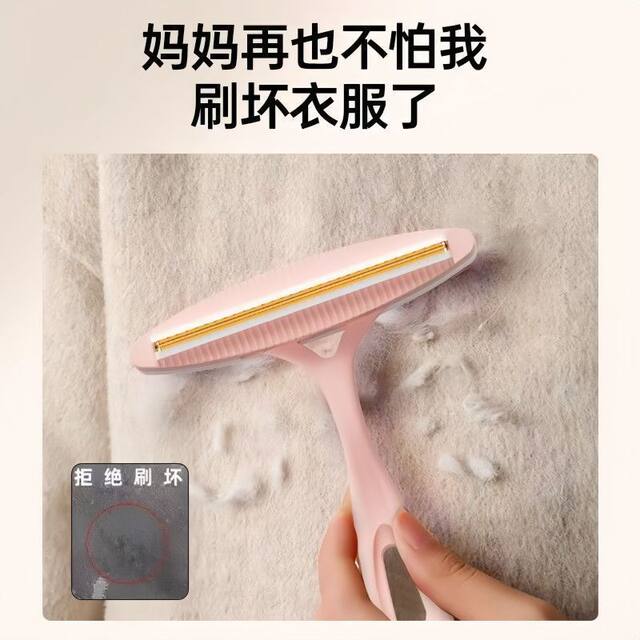 Shaving machine for manually removing hair balls from clothing, woolen coat, woolen sweater, clothing ball removal, household hair remover