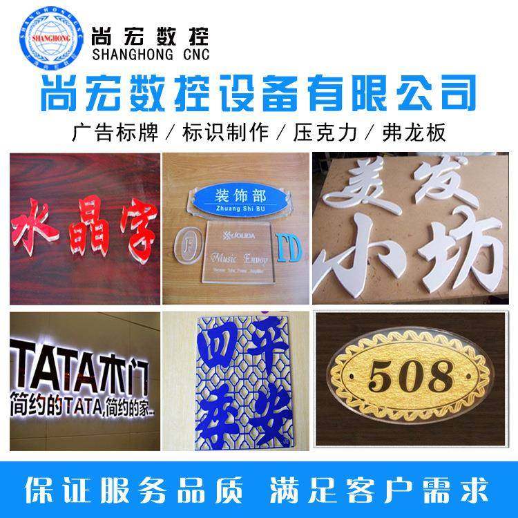 1325木工雕刻机广告刻机YLM带雕力压轮自动定亚固克/弗龙板雕刻机,淘宝优惠券,粉丝福利购,淘宝优惠卷