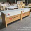 New China Unicom business reception desk accessories cabinet experience table 3C terminal product cabinet smart home display wall