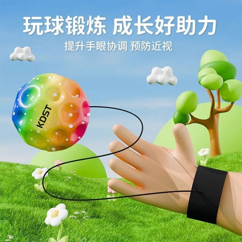 手腕弹力球带绳学生跳跳球回弹力弹弹球蹦蹦球手环弹簧球玩具男孩 - 图2