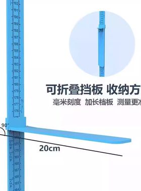 儿童身高墙贴精准量身高尺标尺