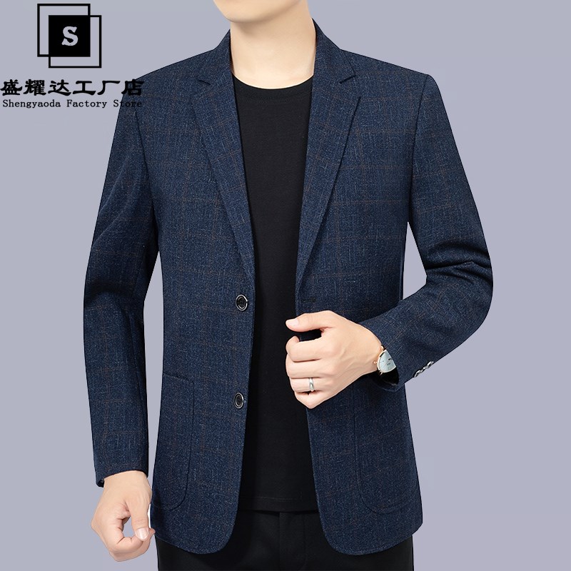 中年男士西装外套春秋薄2024新款爸爸秋季单件中年休闲西服上衣男 - 图1