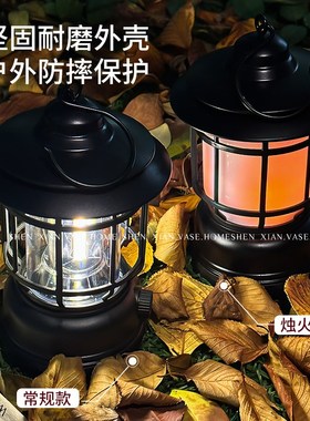 复古露营灯户外灯帐篷灯氛围灯光野营马灯家居客厅餐桌暖色灯摆件