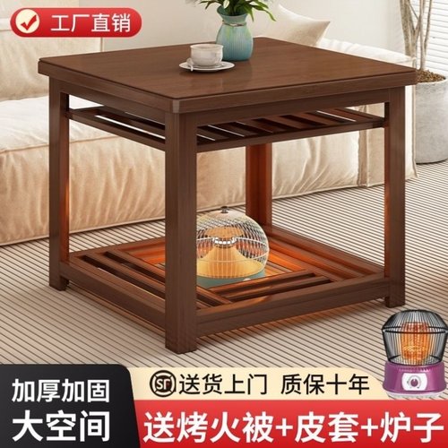可折叠竹烤火桌子全套一整套冬季家用正方形取暖桌实木烤火炉炕桌 - 图0