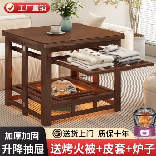 可折叠竹烤火桌子全套一整套冬季家用正方形取暖桌实木烤火炉炕桌 - 图1