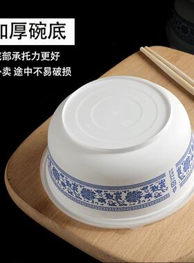 一次性青花瓷餐盒塑料加