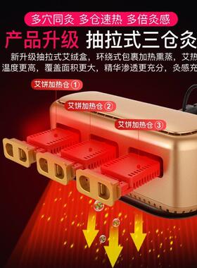 艾灸家用仪器宫寒理疗熏