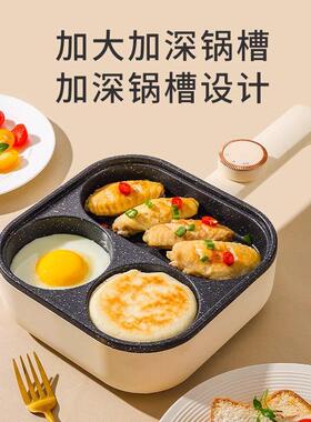 新四孔煎鸡蛋汉堡机家用