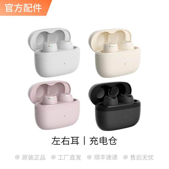 Edifier x3 pro in-ear bean-type active noise reduction wireless bluetooth headset accessories (single ear/charging compartment)