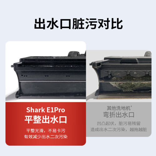 shark【新品】无线智能真干净洗地机家用拖地机清洁机吸尘器E1pro-图2