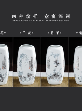 景德镇陶瓷器竹报平安三件套花瓶新中式客厅酒柜博古架装饰品摆件