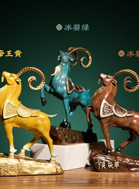 领头羊铜摆件工艺品老板办公室桌面博古架招财装饰品公司开业礼物