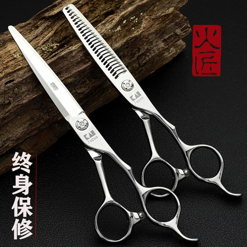 火匠美发剪刀发型师专业平剪牙剪理发店专用无痕打薄剪理发剪刀 - 图2