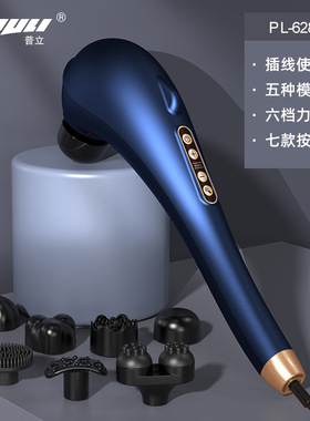 海豚按摩器棒电动手持式腰部背锤肩敲颈打全身部神器仪跨境
