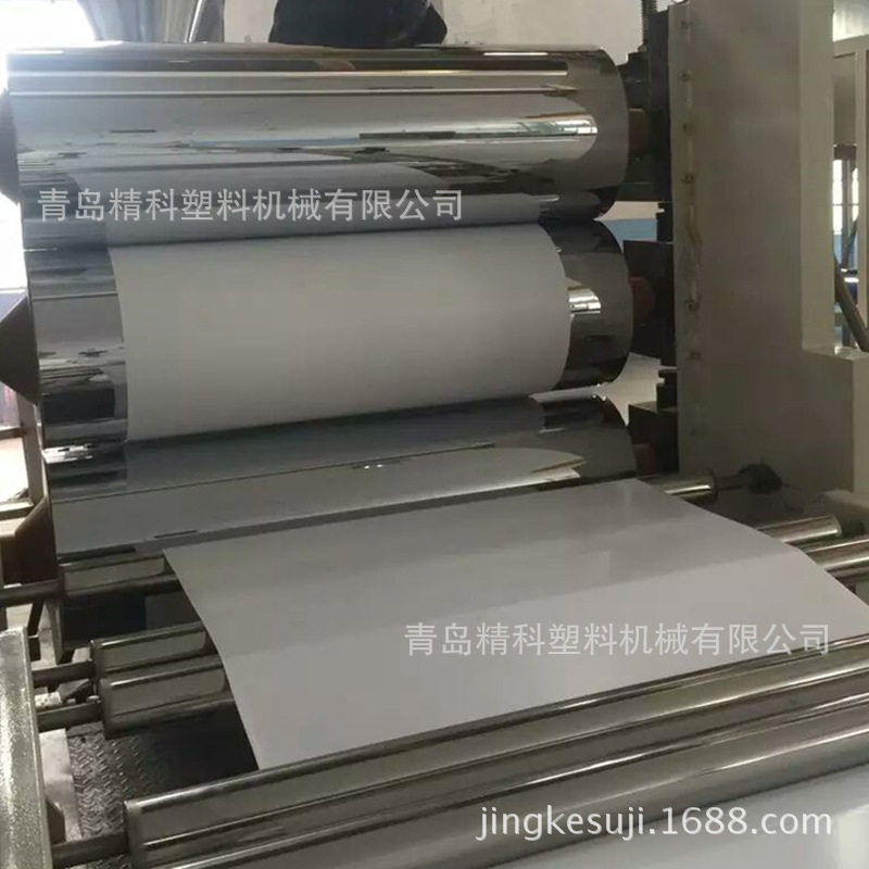 供应青岛精科牌PP塑料板片挤出机生产线 小型PP塑料片材实验设备,淘宝优惠券,粉丝福利购,淘宝优惠卷