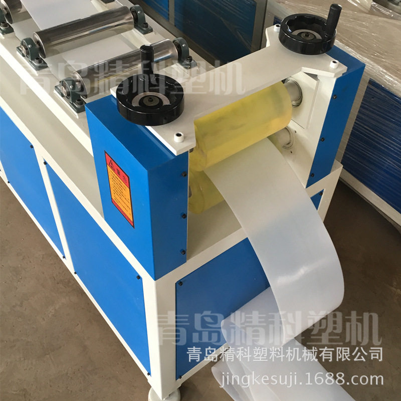 供应青岛精科牌PP塑料板片挤出机生产线 小型PP塑料片材实验设备,淘宝优惠券,粉丝福利购,淘宝优惠卷