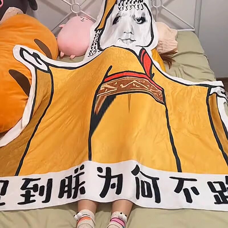 创意生日毛毯礼物送男生女生朋友闺蜜实用搞怪恶搞皇帝龙图盖毯子,淘宝优惠券,粉丝福利购,淘宝优惠卷