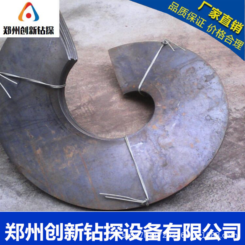 3-郑州创新钻探制造冲压单片螺旋叶片绞龙叶片包邮螺旋蛟龙叶片等,淘宝优惠券,粉丝福利购,淘宝优惠卷