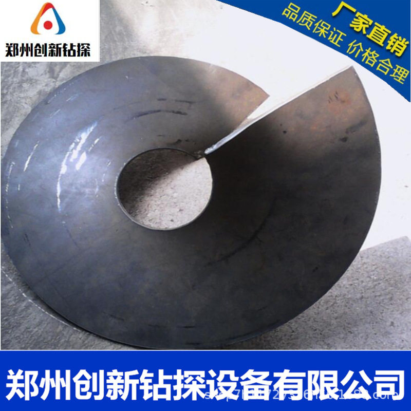 3-郑州创新钻探制造冲压单片螺旋叶片绞龙叶片包邮螺旋蛟龙叶片等,淘宝优惠券,粉丝福利购,淘宝优惠卷