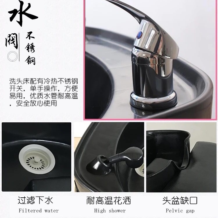 网红美发店洗头床理发店发廊洗头椅冲头床冲水床塑料盆美发床,淘宝优惠券,粉丝福利购,淘宝优惠卷