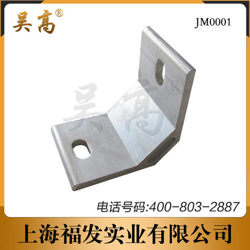 铝合金角码应用家具装饰室内外墙面支架连接件 - 图0