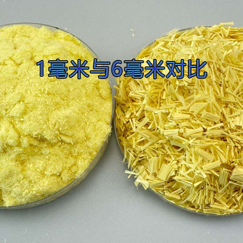 1mm超短芳纶 1414芳纶纤维（凯夫拉）   壹毫米对位芳纶 替代浆粕 - 图1