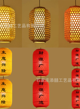 手工竹编仿古中国风吊灯
