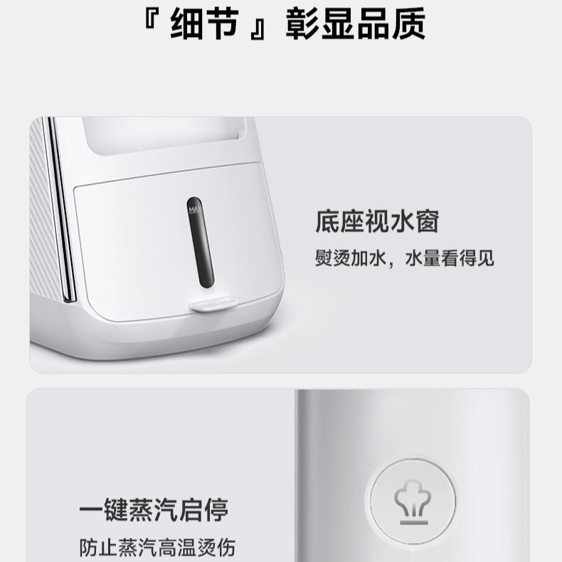 HITH星曼手持挂烫机家用蒸汽熨斗小型便携式烫斗熨烫机烫衣服神器 - 图0