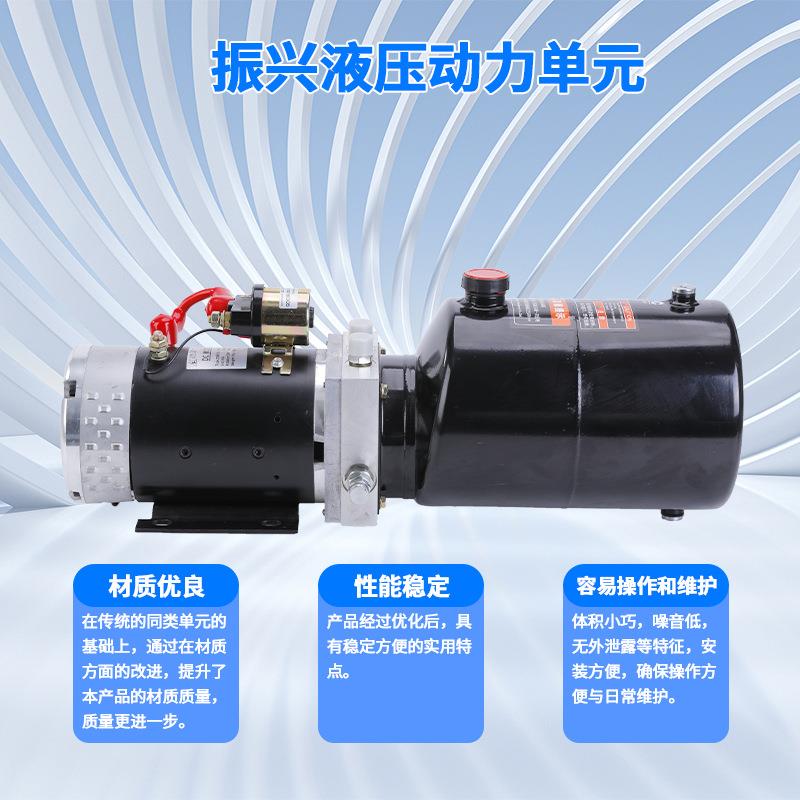 企业集采制造长时间工作制液压动力单元直流72V液压系统 - 图2