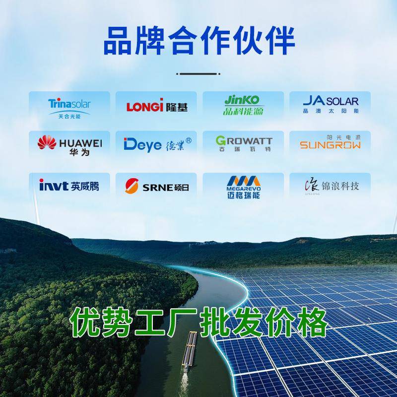 太阳能逆变器10KW单相通用并网组串式光伏逆变器 - 图2
