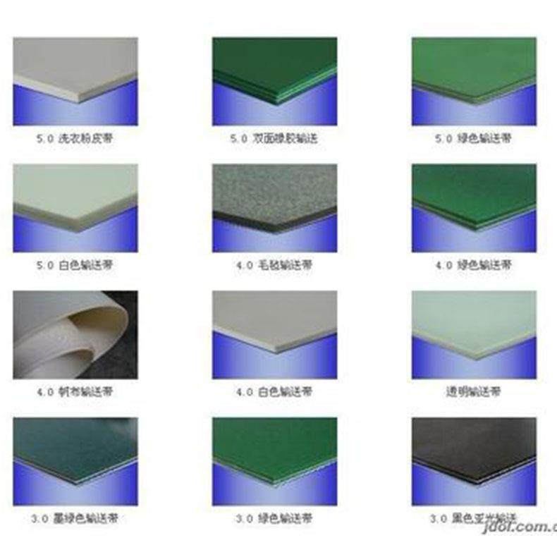 厂家直销PVC阻燃防滑耐腐蚀传动带耐高温输送带生产供应,淘宝优惠券,粉丝福利购,淘宝优惠卷