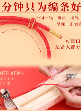 寒山2026红绳手链本命年马年手绳