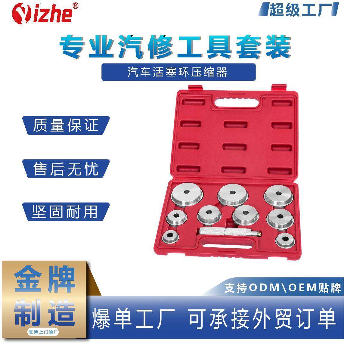 10件培林车轴承装工轴承ITW外圈座圈轮油封安密封圈胶套具压入工,淘宝优惠券,粉丝福利购,淘宝优惠卷