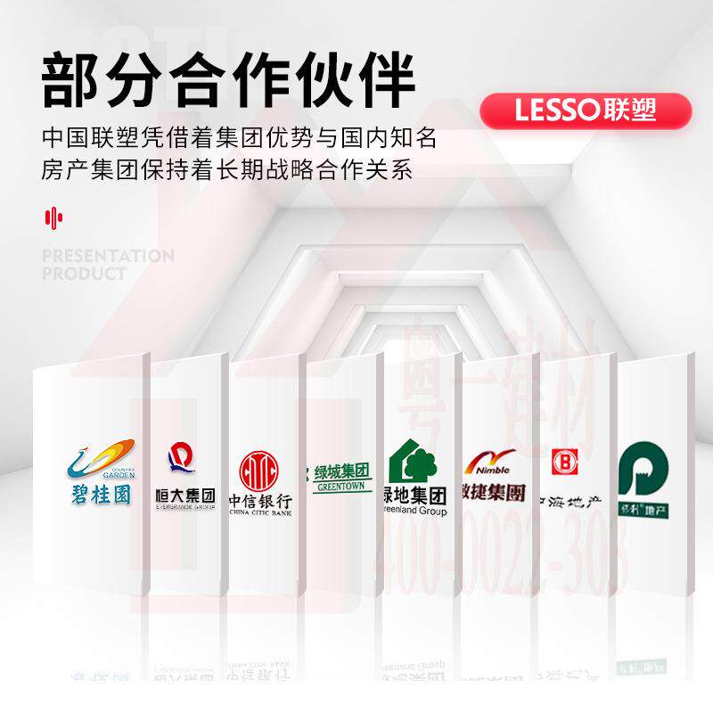 塑PC给水.管无品牌/规格齐全联10MPA180~V630 - 图2