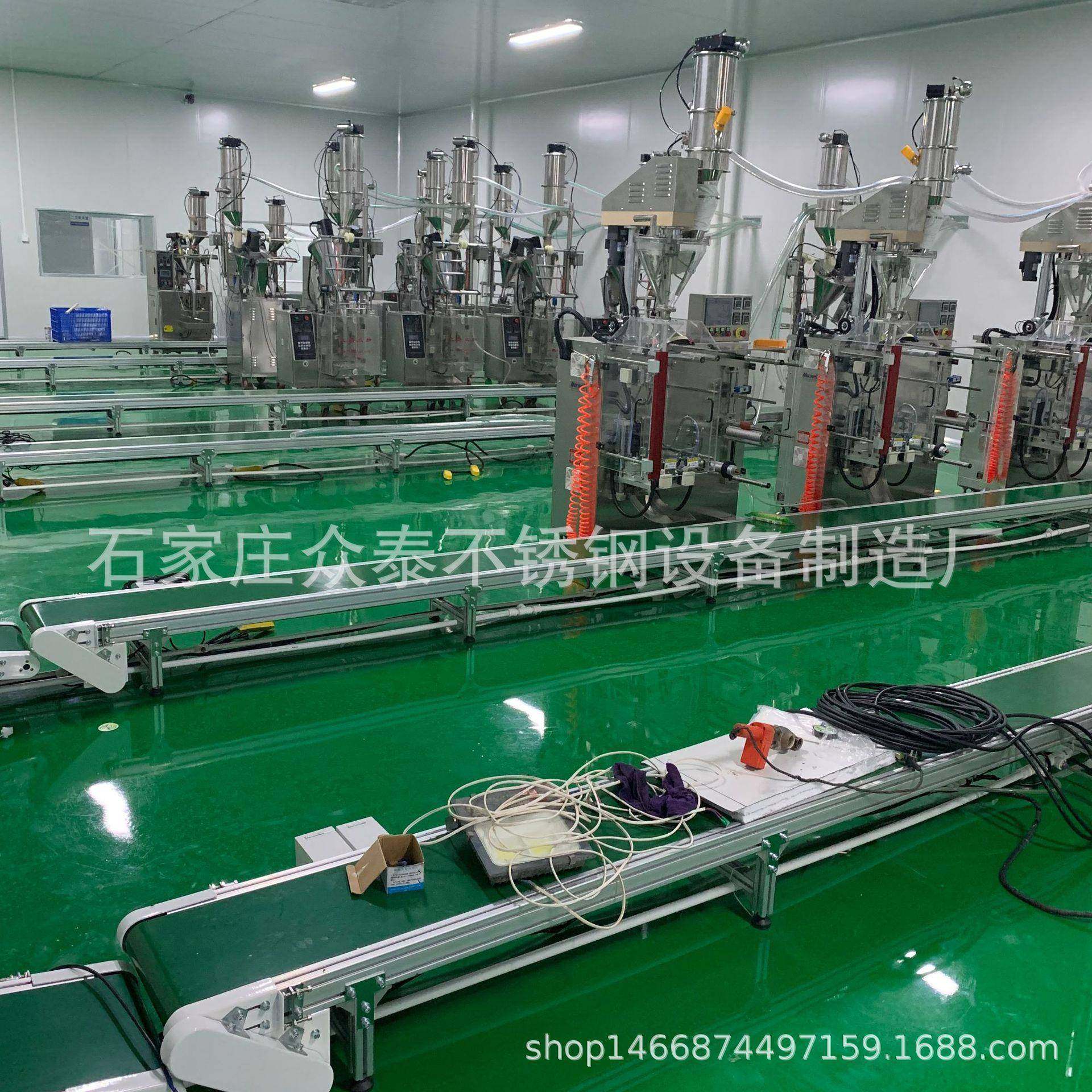 皮带料斗提升机倾斜式自动颗粒上料机裙边挡板爬坡PU食品级输送机,淘宝优惠券,粉丝福利购,淘宝优惠卷