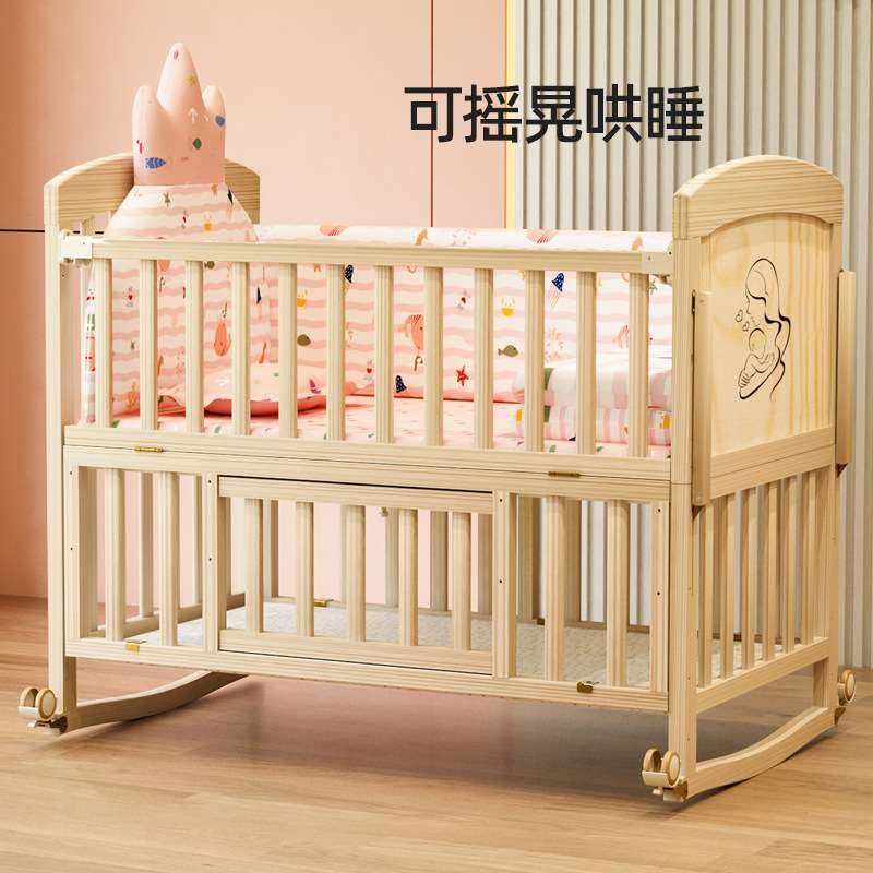 婴儿床实木拼接大床刚出生新生儿无漆宝宝bb摇床摇篮多功能儿童床,淘宝优惠券,粉丝福利购,淘宝优惠卷