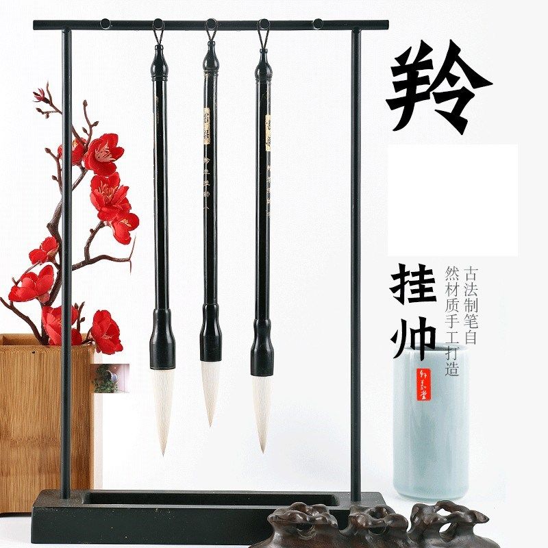 进贤县墨远文化用品的十几年前的老货毛笔轩义堂,淘宝优惠券,粉丝福利购,淘宝优惠卷