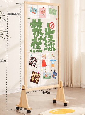 网格展示架实木移动货架可折叠幼儿园作品画展展会超市可用落地架