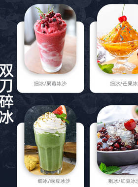 电动碎冰机商用刨冰机全自动冰沙机奶茶店L摆摊小型冰粉打绵绵冰