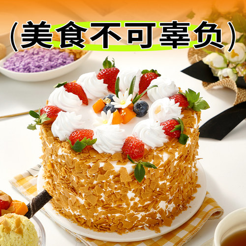 展艺黄油薄脆片饼干碎冰淇淋麻糍大福雪媚娘蛋糕夹心装饰烘焙原料 - 图1