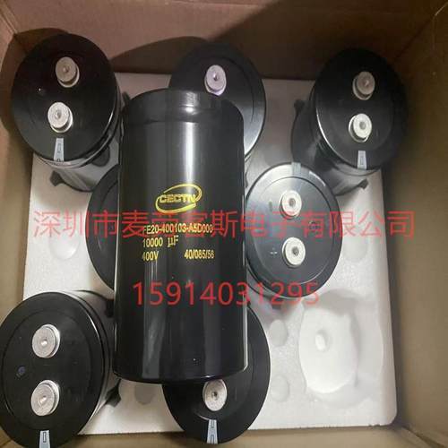 EC保TN400V6300UF电解电容FE50-400632-MC6C09ZDG707*143质5年 - 图0