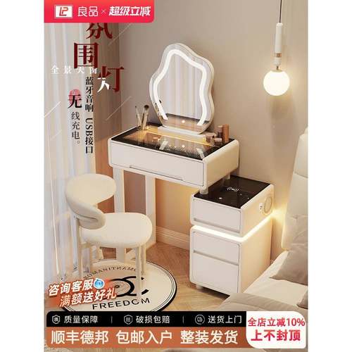 小户型梳m妆台卧室60c现代642约2简025智能新款主一卧斗柜体化妆 - 图0