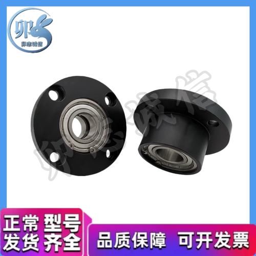 轴承座组件钢制固定支座圆法兰双轴承座BFP01 BGRBB6905带座轴承 - 图2
