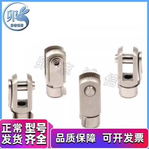 气缸连接配件Y型接头 F-M3X050Y M4X070Y M5X080Y M6X100Y - 图2