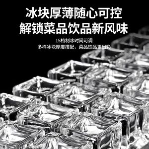 美的制冰机商用小型全自动商业奶茶咖啡店车大容量载方块冰块冰箱