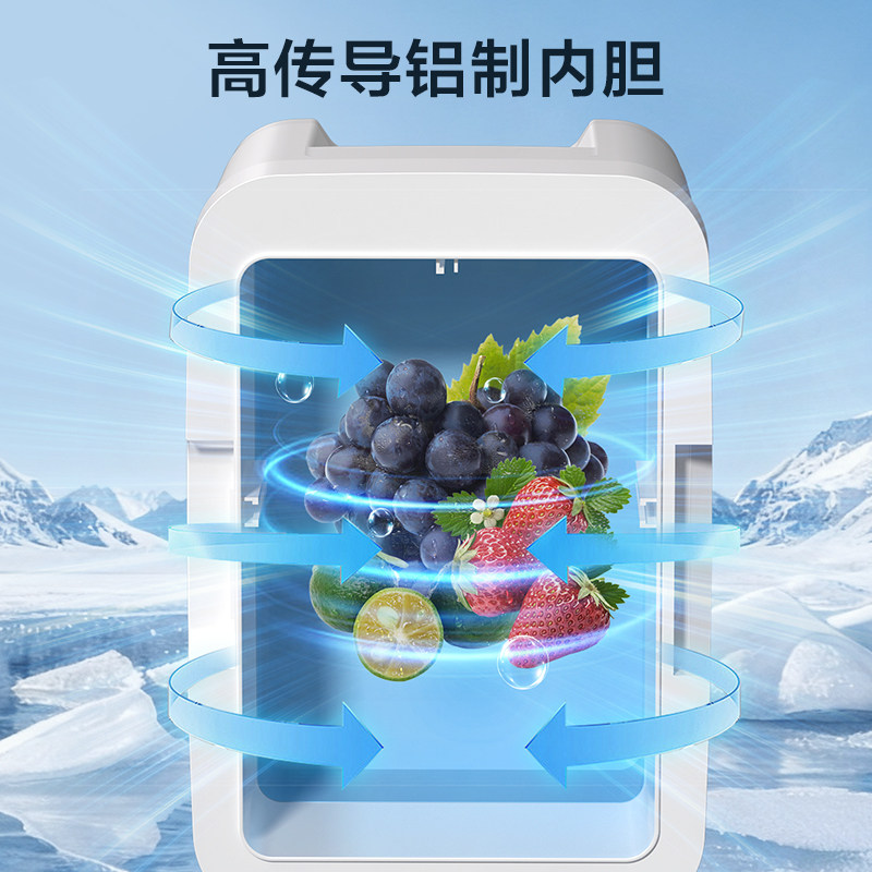 美的小型冰山款车载冰箱宿舍冰柜家用制冷专用美妆面膜化妆品冷暖,淘宝优惠券,粉丝福利购,淘宝优惠卷