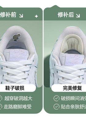 三合一后跟贴补鞋防磨脚防掉跟